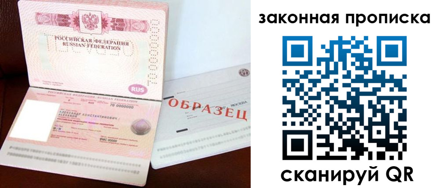 регистрация для дет. сада в Ртищево