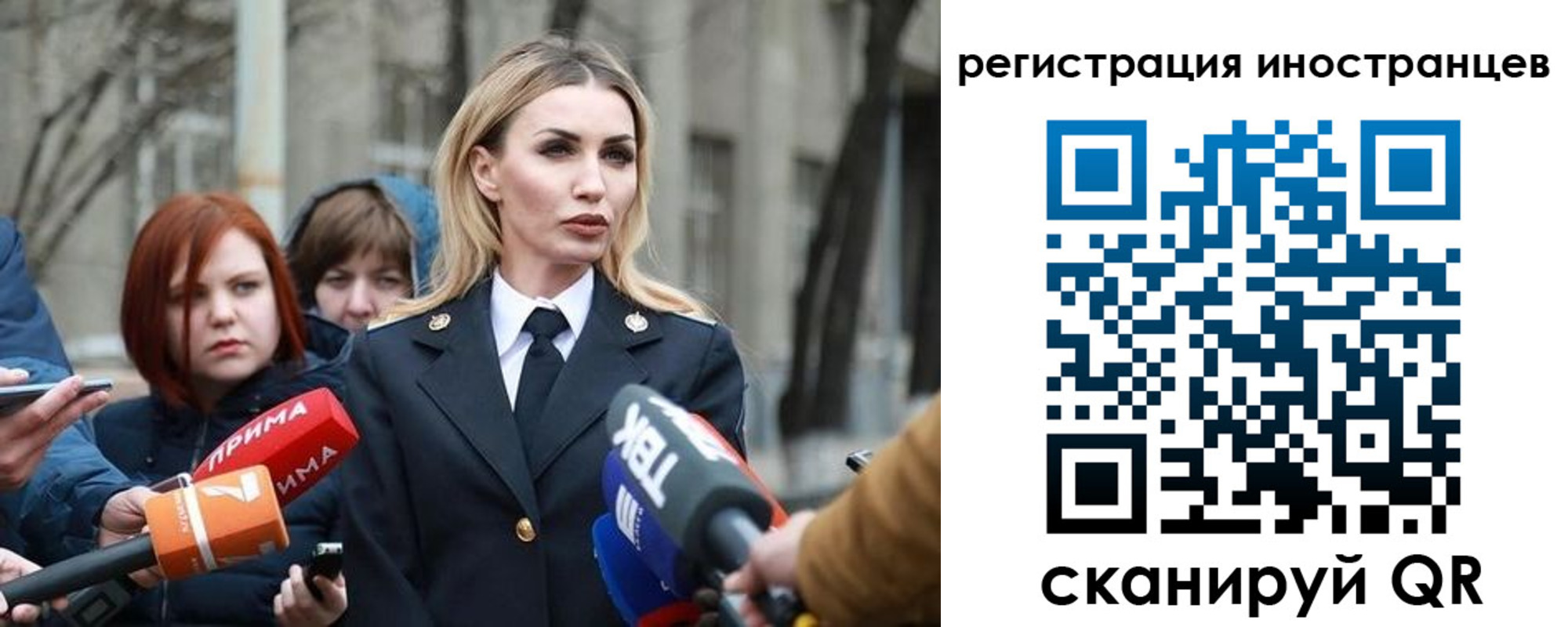 временная регистрация купить в Ртищево