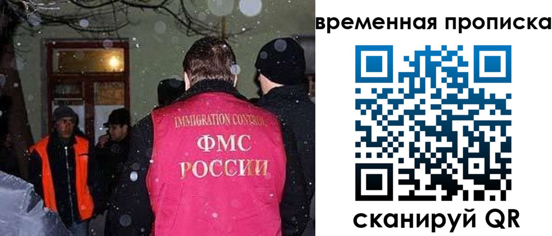 прописка поиск в Ртищево